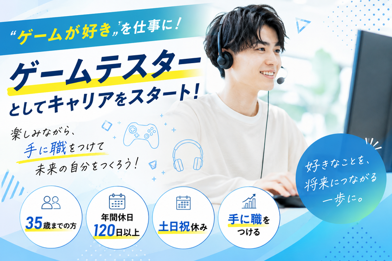 合同会社Ｉｎｂｏｕｎｄ　Ｔｅｃｈｎｏｌｏｇｉｅｓ．の求人・転職情報