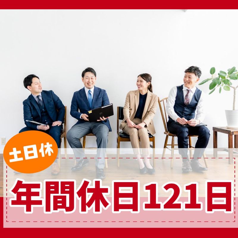 株式会社ニッソーネット　大阪本社のアルバイト・バイト求人情報-02