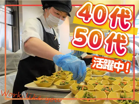 エームサービス株式会社　三井住友銀行　本店(0551)のアルバイト・バイト求人情報