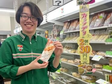 セブンイレブン　ホテルエミオン札幌店のアルバイト・バイト求人情報-02
