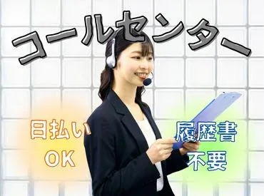 株式会社NEXTスタッフサービス/NKTca60970のアルバイト・バイト求人情報-13