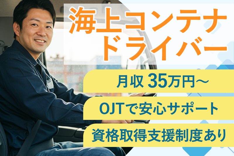 株式会社ブルーテックの求人・転職情報