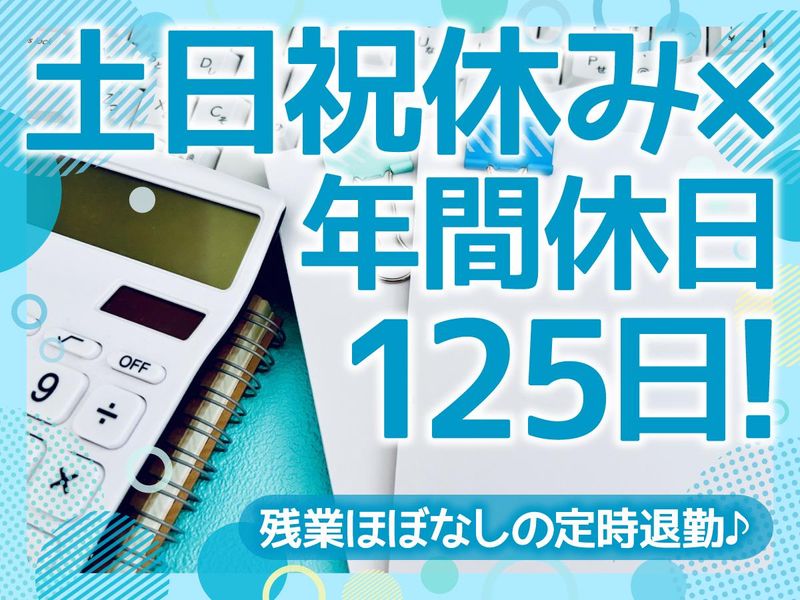 株式会社トーヨー・シーエスの求人・転職情報