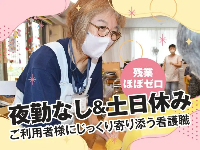 朝日ベストライフ株式会社-0002の求人・転職情報