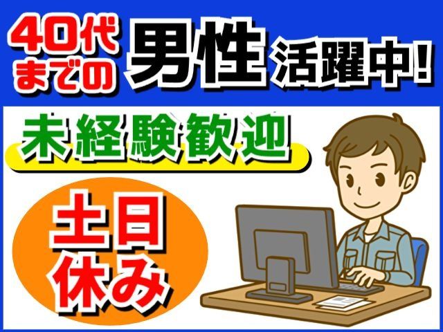 熊通タクシー株式会社の求人・転職情報