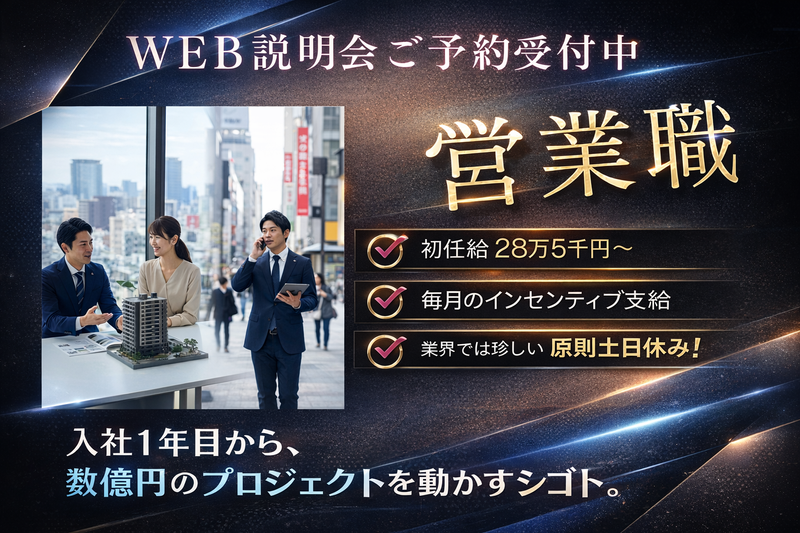 株式会社ＦＤＳ