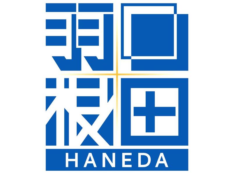 羽根田硝子株式会社の求人・転職情報