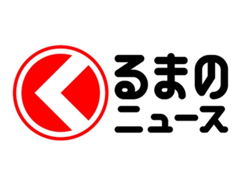 株式会社メディア・ヴァーグの求人・転職情報