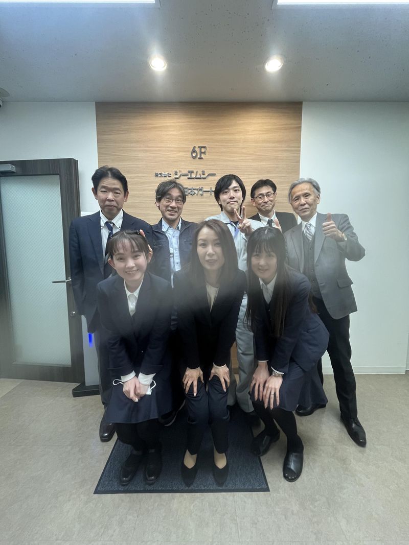 株式会社ジーエムシーの求人・転職情報