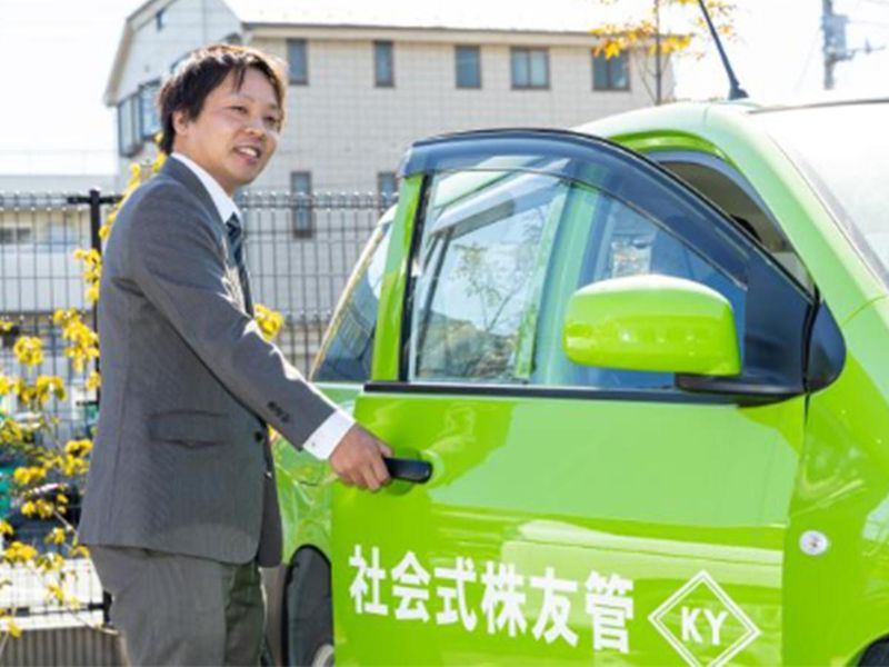 管友株式会社のアルバイト・バイト求人情報-02