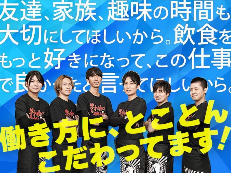 株式会社ウィザーの求人・転職情報