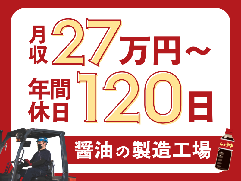 株式会社 アソシエの求人・転職情報