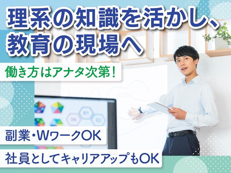 株式会社アイエスエイの求人・転職情報