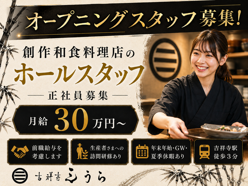 アムティック株式会社-0007の求人・転職情報
