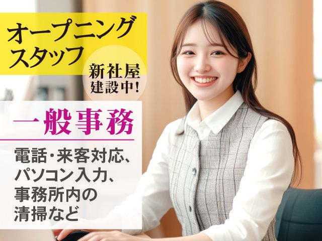 白川鉄工株式会社-0002の求人・転職情報