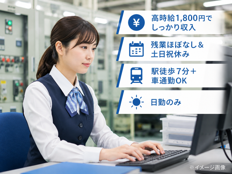 株式会社アソート・ワーク(1532)