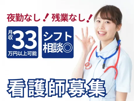 株式会社エタンセルのアルバイト・バイト求人情報