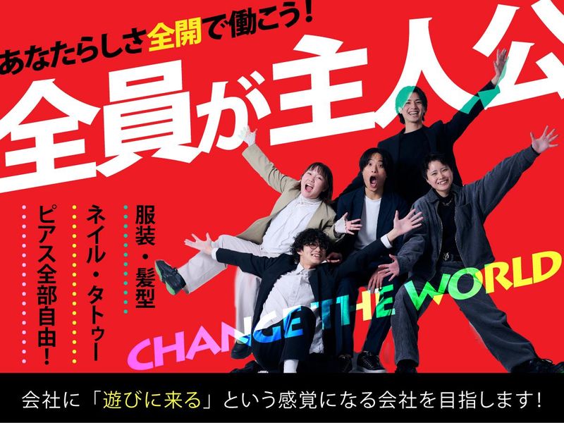 株式会社ＣＲＯＷＮの求人・転職情報