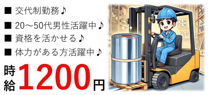 株式会社NCI