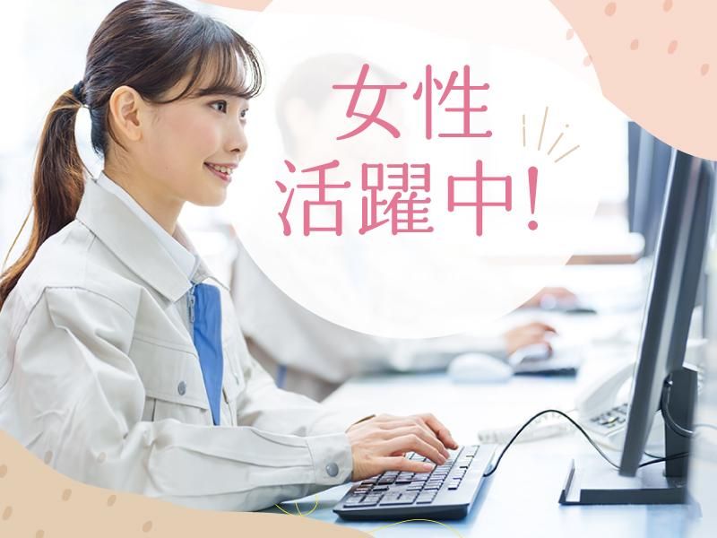 株式会社シスムエンジニアリングの求人・転職情報