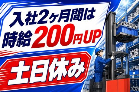 株式会社シーエムシー　首都圏第一営業所