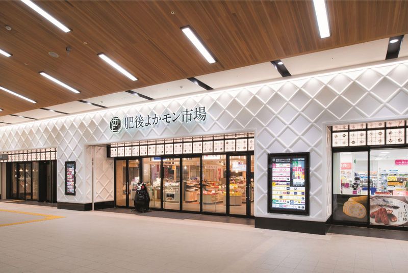 株式会社JR熊本シティのアルバイト・バイト求人情報-03