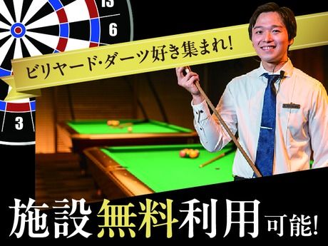 BaneBAGUS　吉祥寺店のアルバイト・バイト求人情報-02