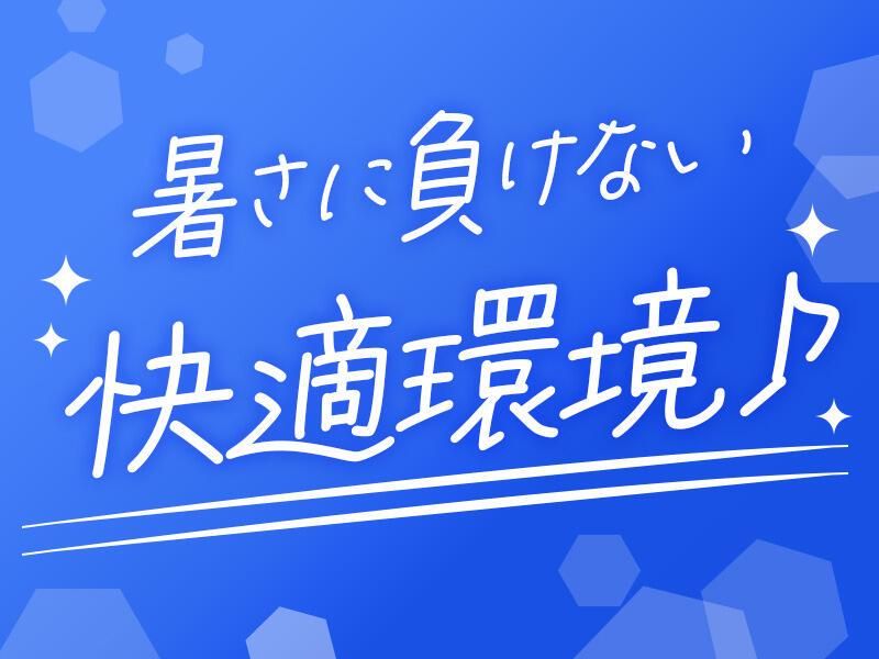 株式会社ジョブセレクト　名古屋オフィスの求人・転職情報