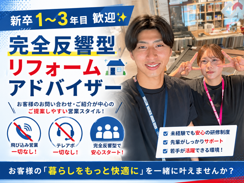 株式会社マルセイテックの求人・転職情報