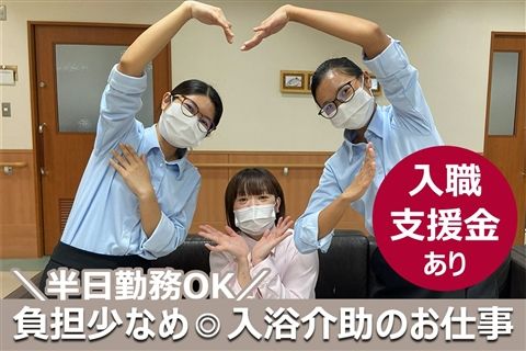 特別養護老人ホーム ロングステージKOBE大石のアルバイト・バイト求人情報-18