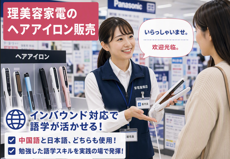 ビーモーション株式会社の求人・転職情報