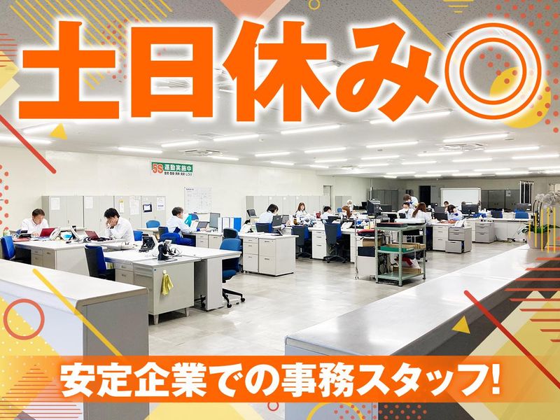 本州製罐株式会社の求人・転職情報