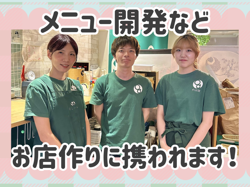 gram 大須店のアルバイト・バイト求人情報-02