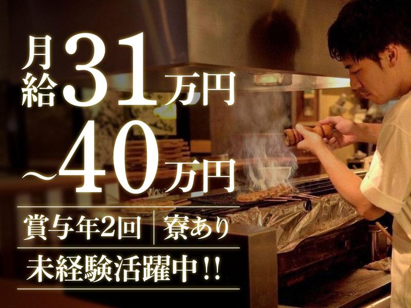 株式会社Ｇｒｏｗ　Ｌｅｇｉｏｎの求人・転職情報