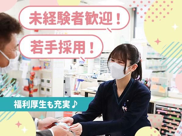 医療法人社団厚済会の求人・転職情報