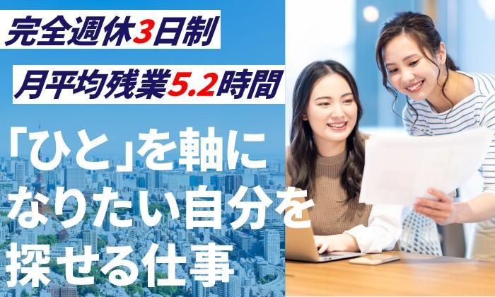 株式会社Waplusの求人・転職情報