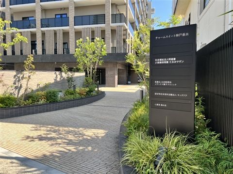 医療法人社団和啓会-0009の求人・転職情報