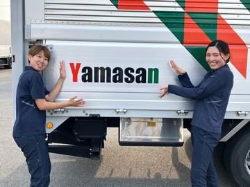 株式会社　山三のアルバイト・バイト求人情報-02