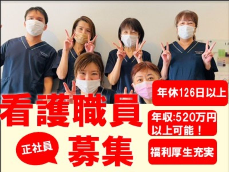 株式会社やすら木の求人・転職情報