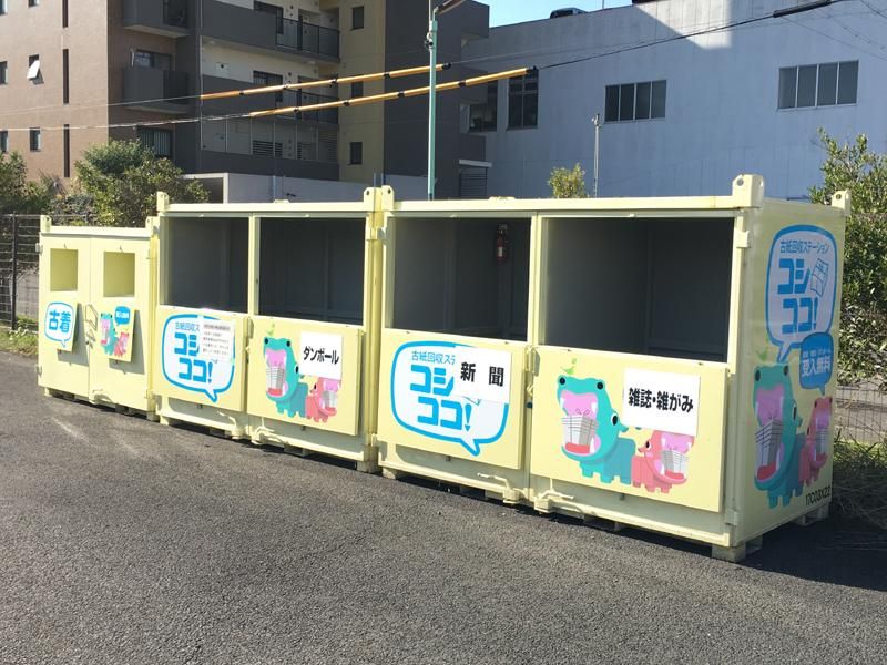 株式会社石川マテリアル　鳴海営業所のアルバイト・バイト求人情報-02