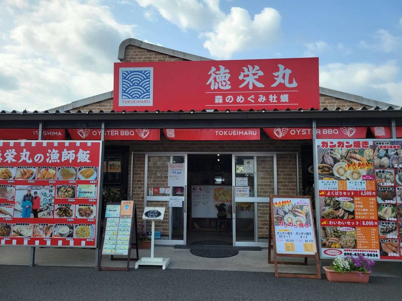 徳栄丸のアルバイト・バイト求人情報-02