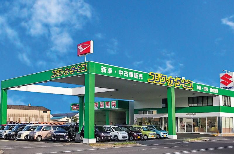 富士和商事株式会社の求人・転職情報