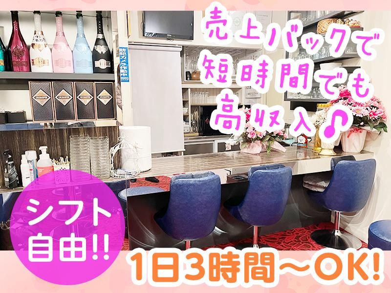 ラウンジKEIのアルバイト・バイト求人情報-02