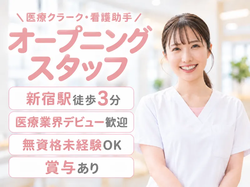 株式会社ＬＤＨＤの求人・転職情報