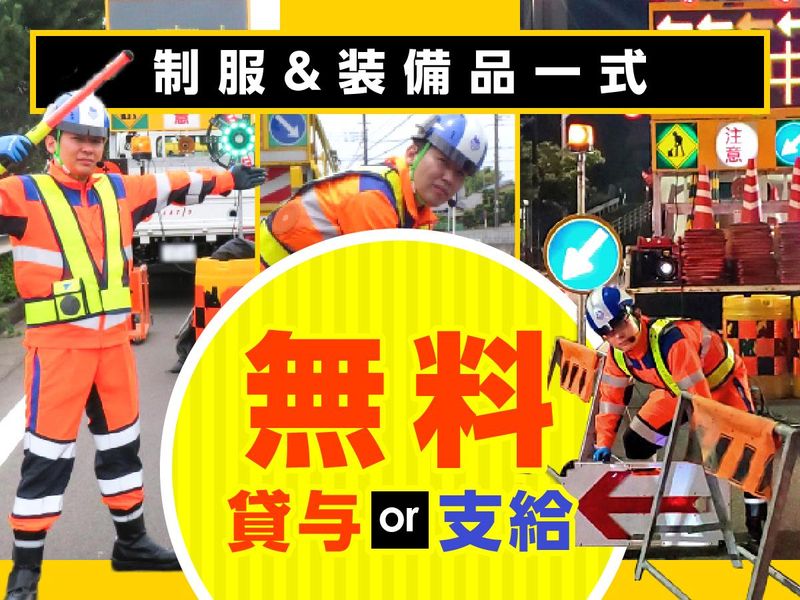 テイケイ株式会社　名古屋支社[178]