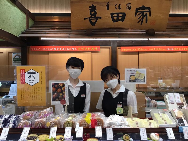 求人画像