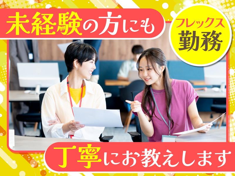 ＳＰＪＡＰＡＮ株式会社-0003の求人・転職情報