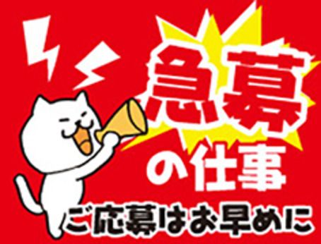 株式会社ユース