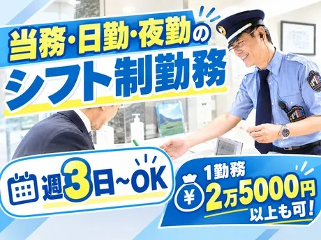 株式会社三越伊勢丹アイムファシリティーズの求人・転職情報