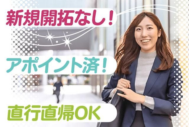 遠州鉄道㈱の求人・転職情報